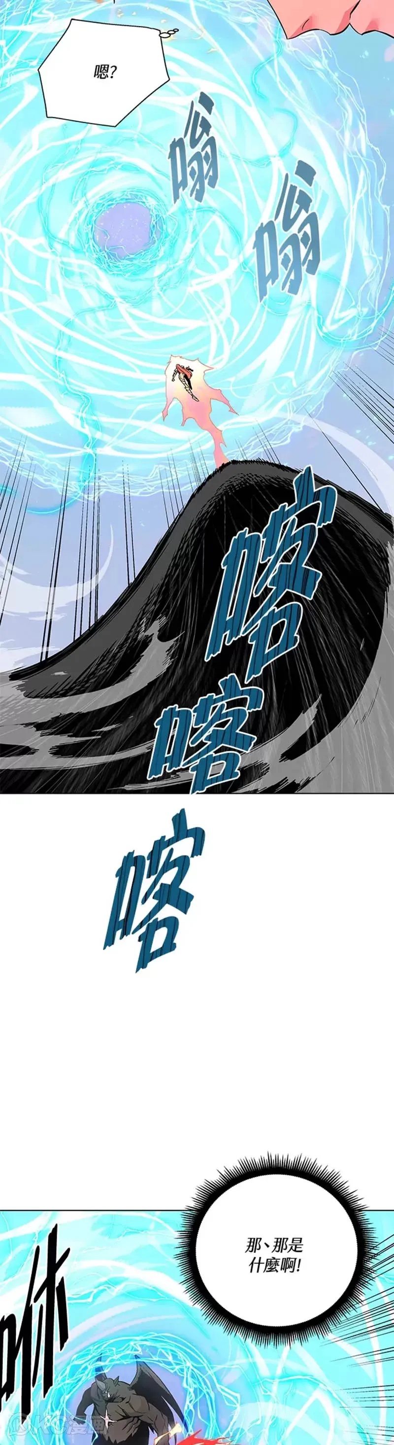第30话 第25页