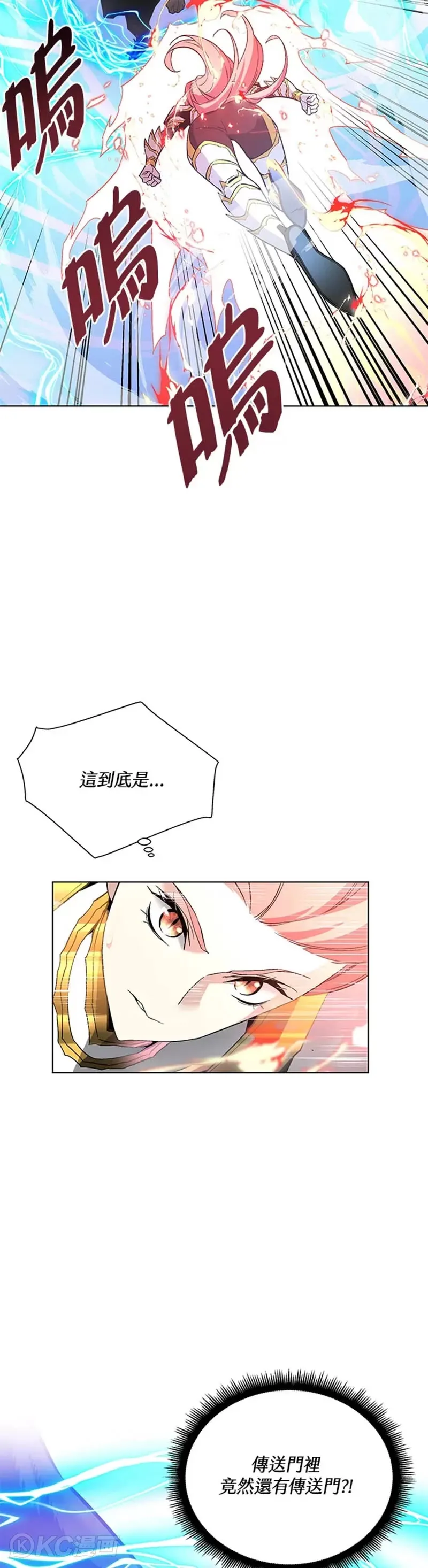 第30话 第26页