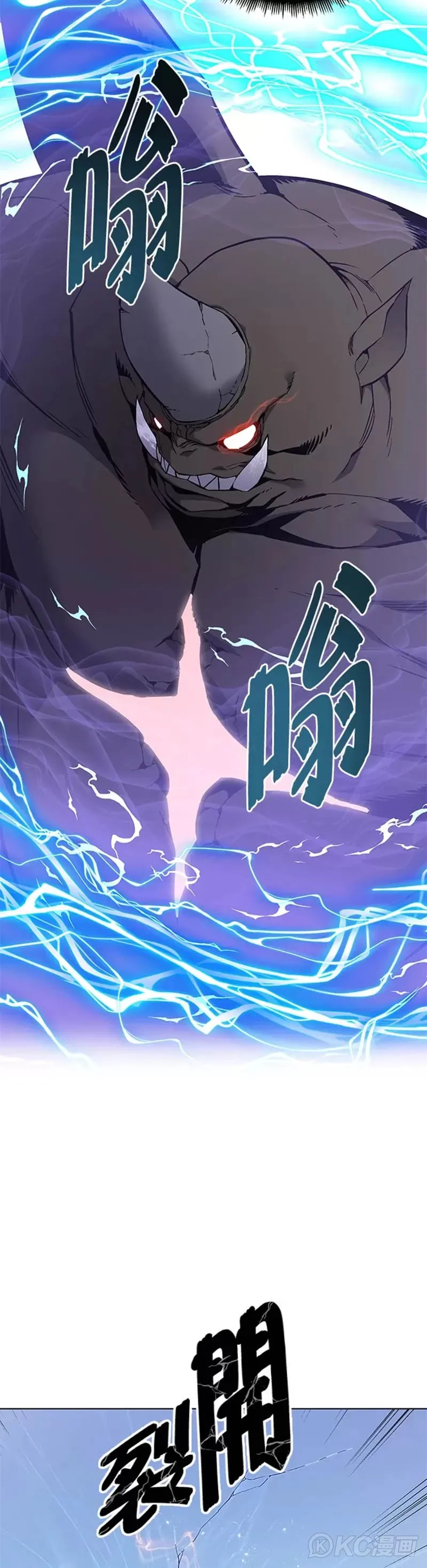 第30话 第27页