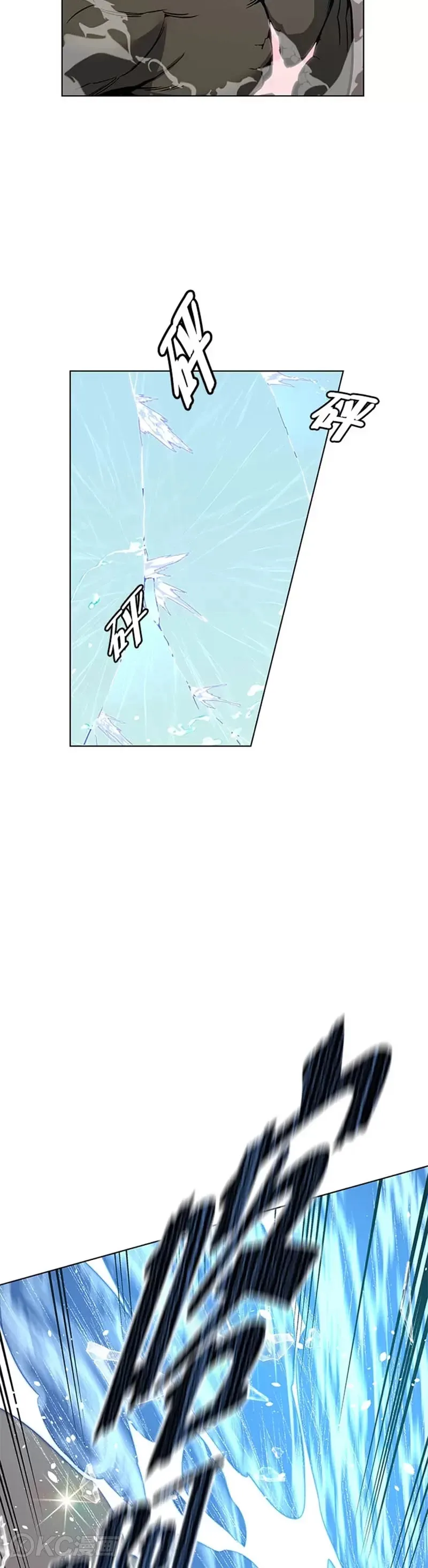 第30话 第29页