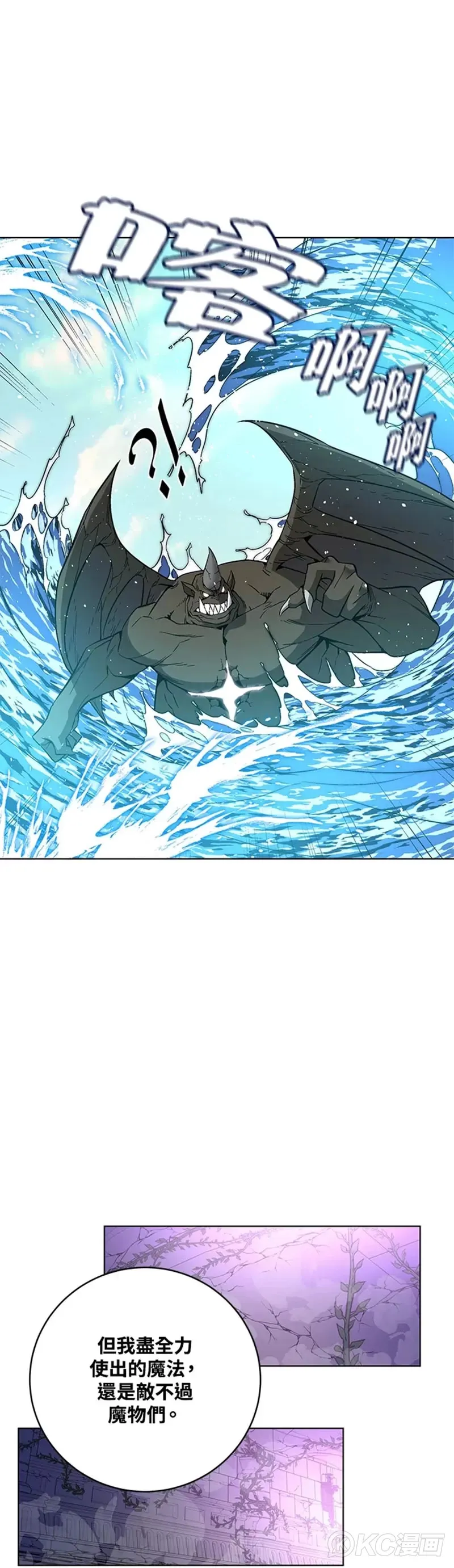 第30话 第31页