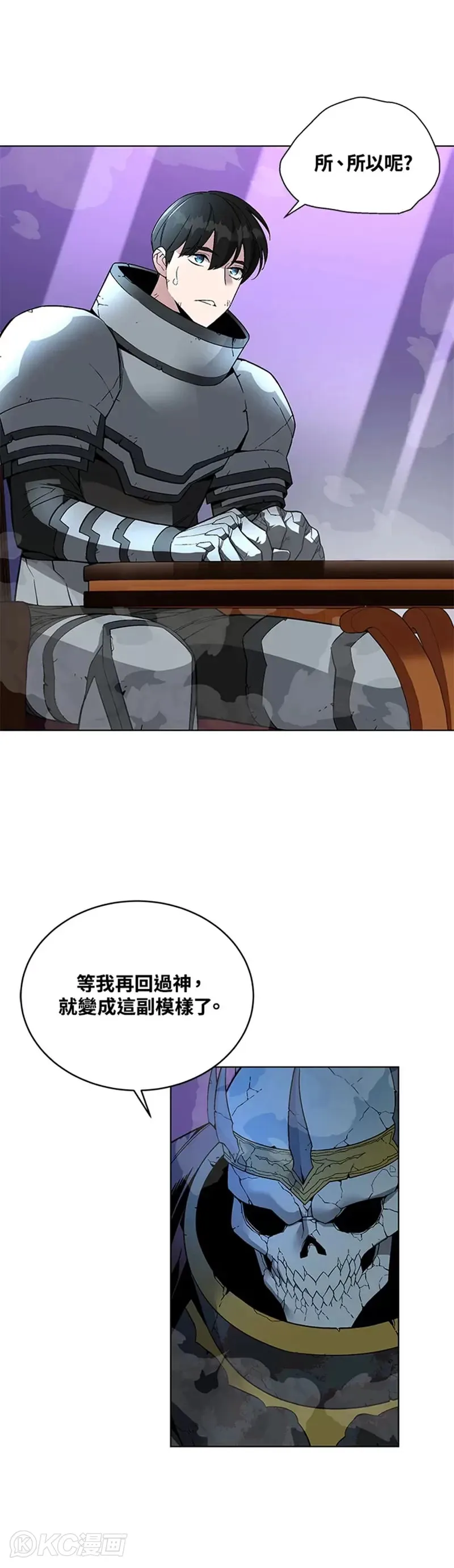 第30话 第32页