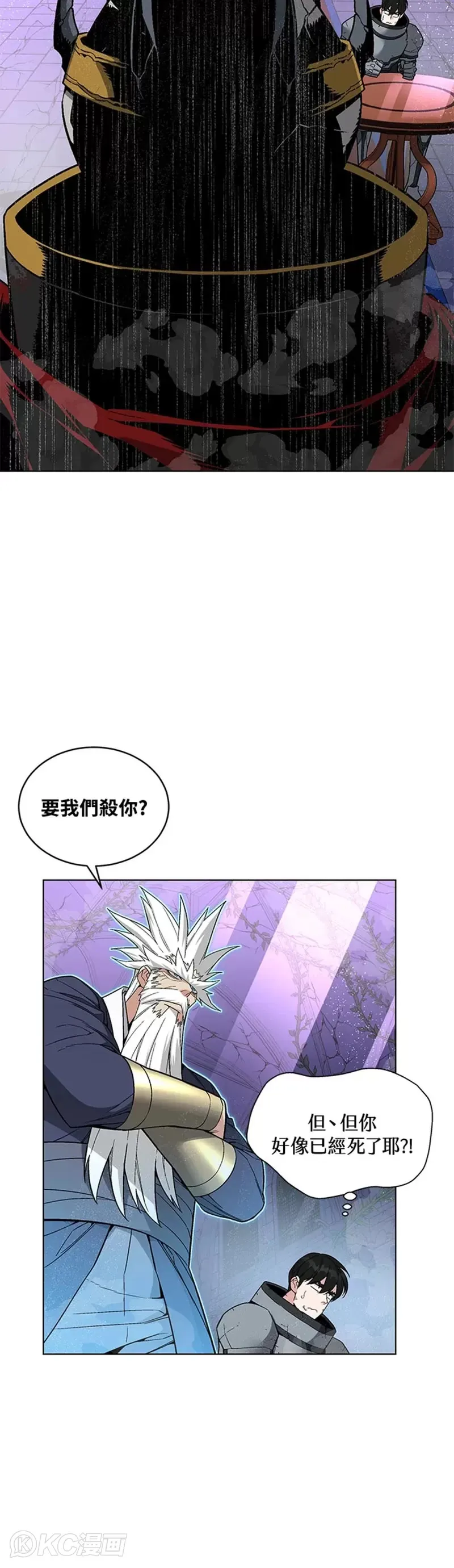 第30话 第35页