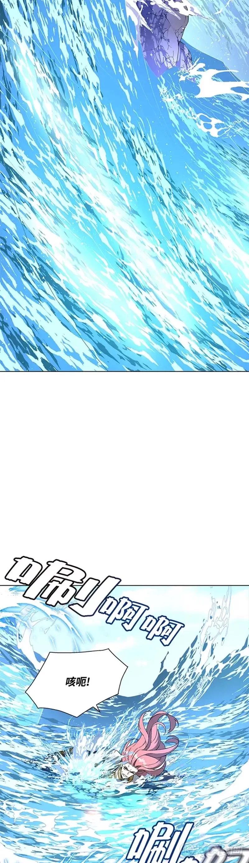第30话 第37页