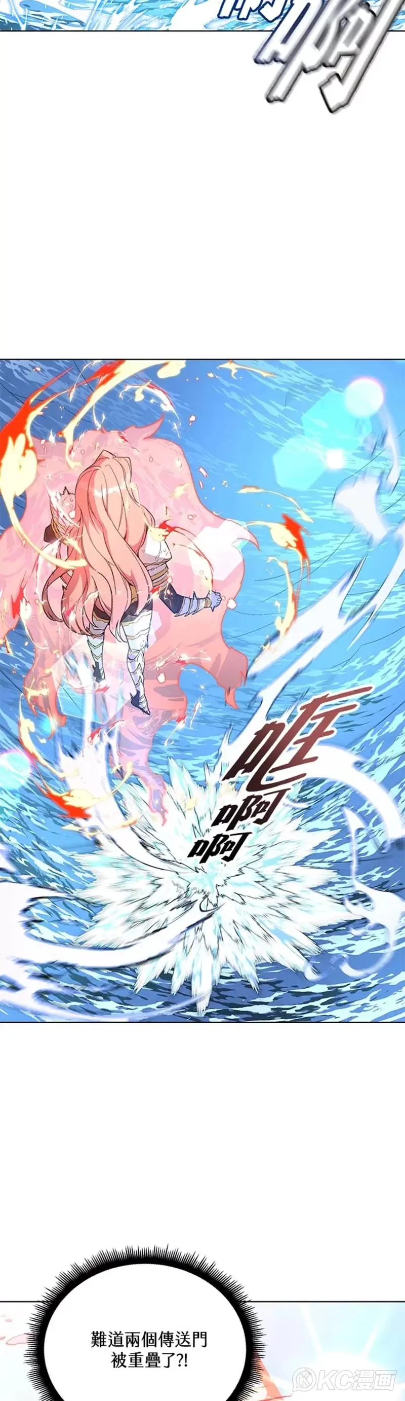 第30话 第38页