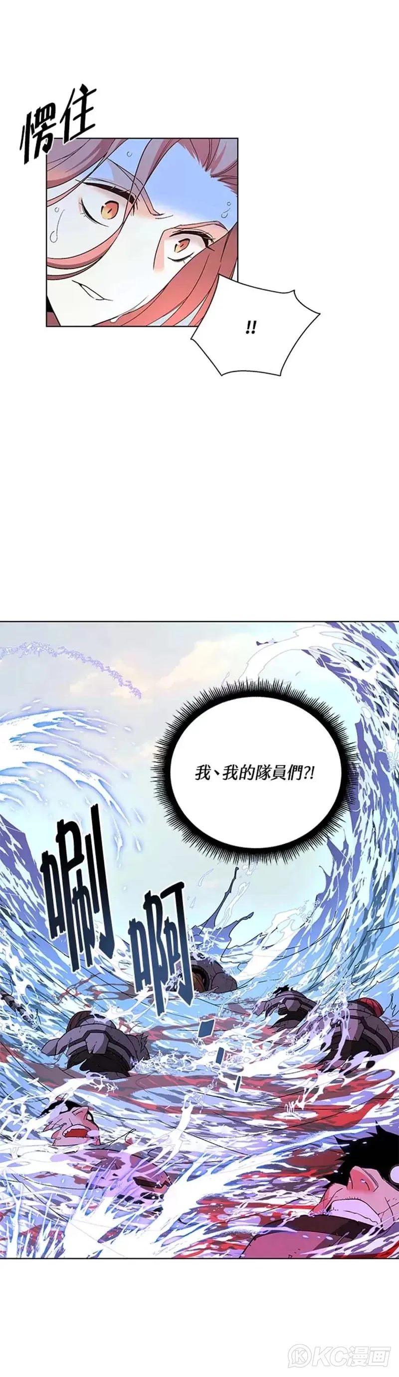 第30话 第40页