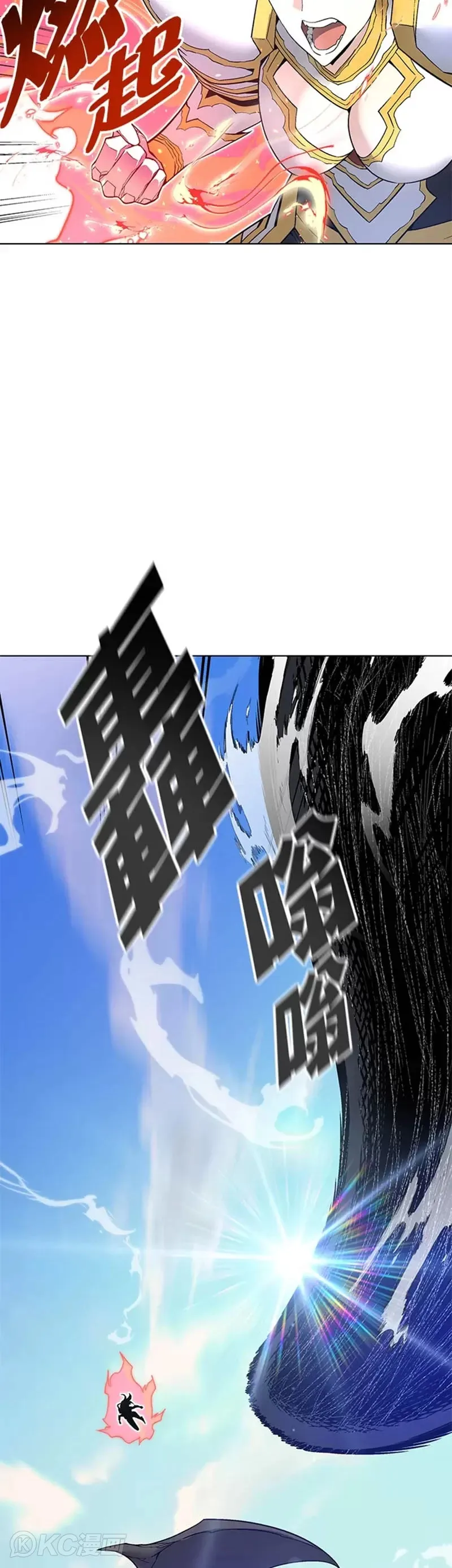 第30话 第45页