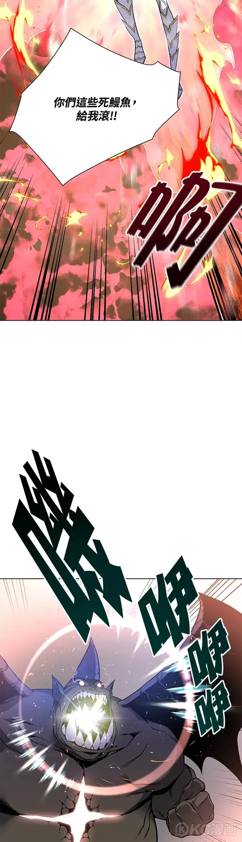 第30话 第47页