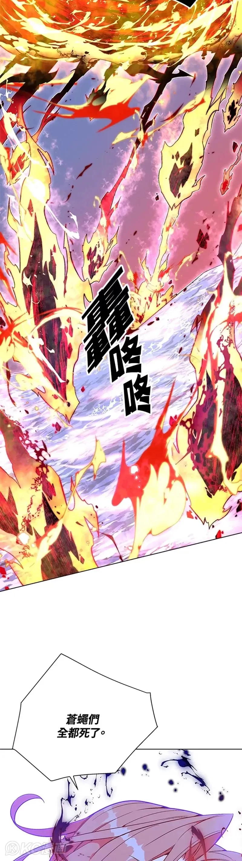 第31话 第5页
