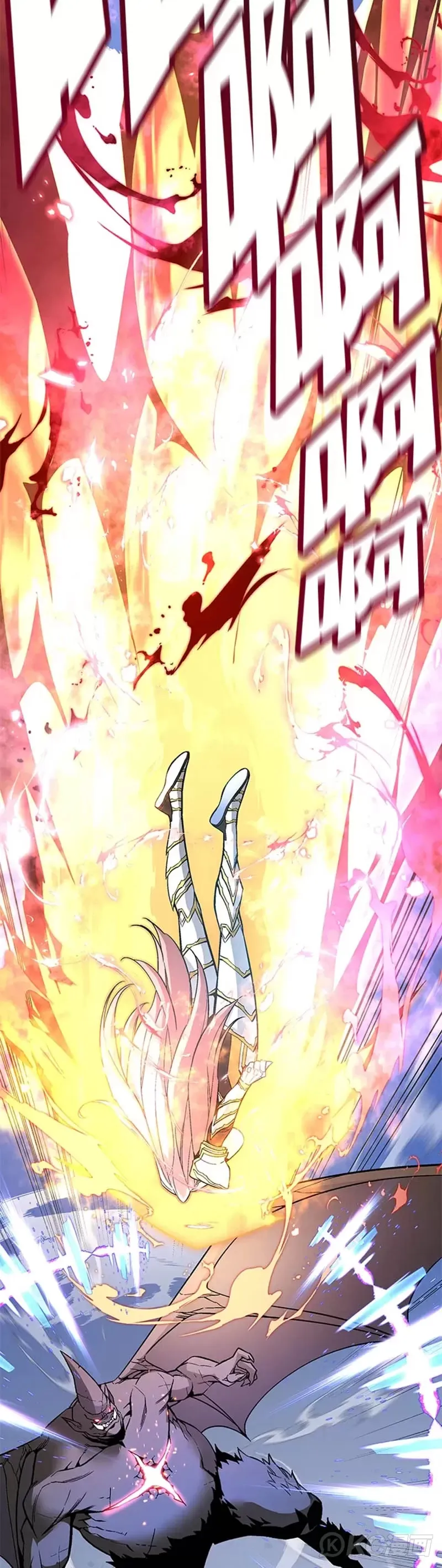 第31话 第7页