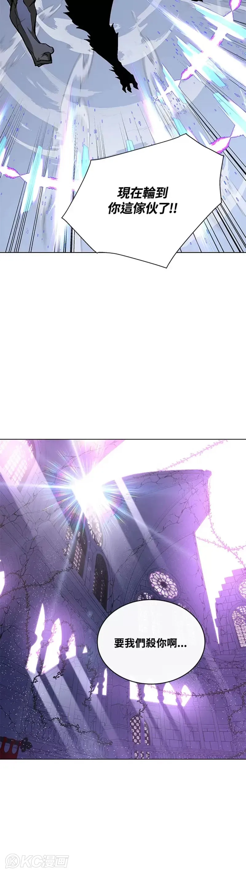 第31话 第8页