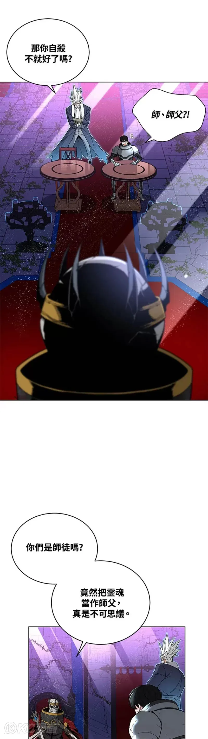 第31话 第9页