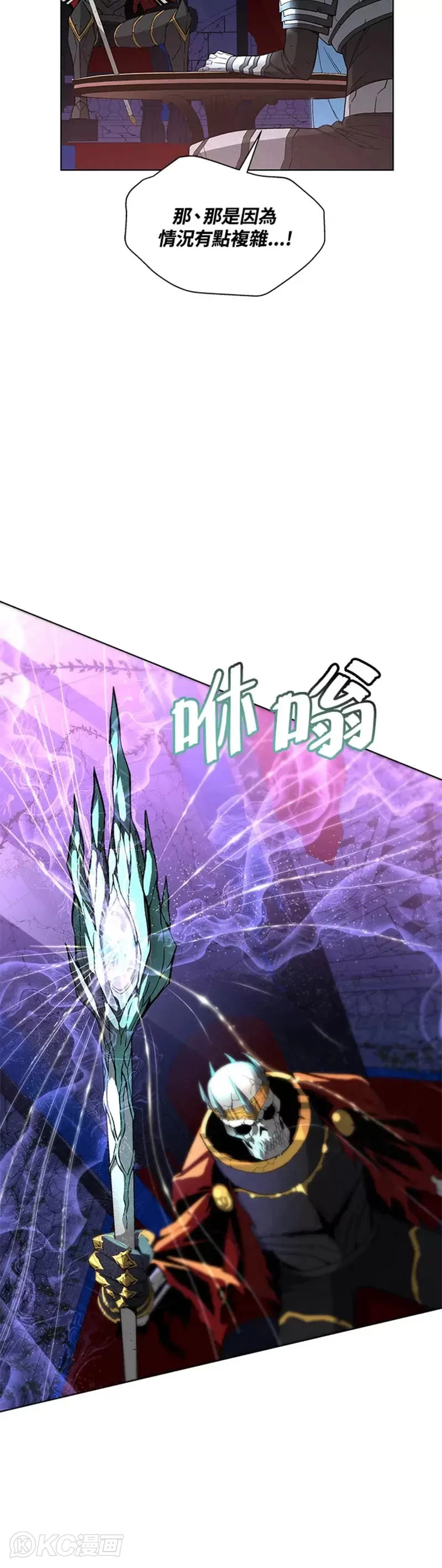 第31话 第10页