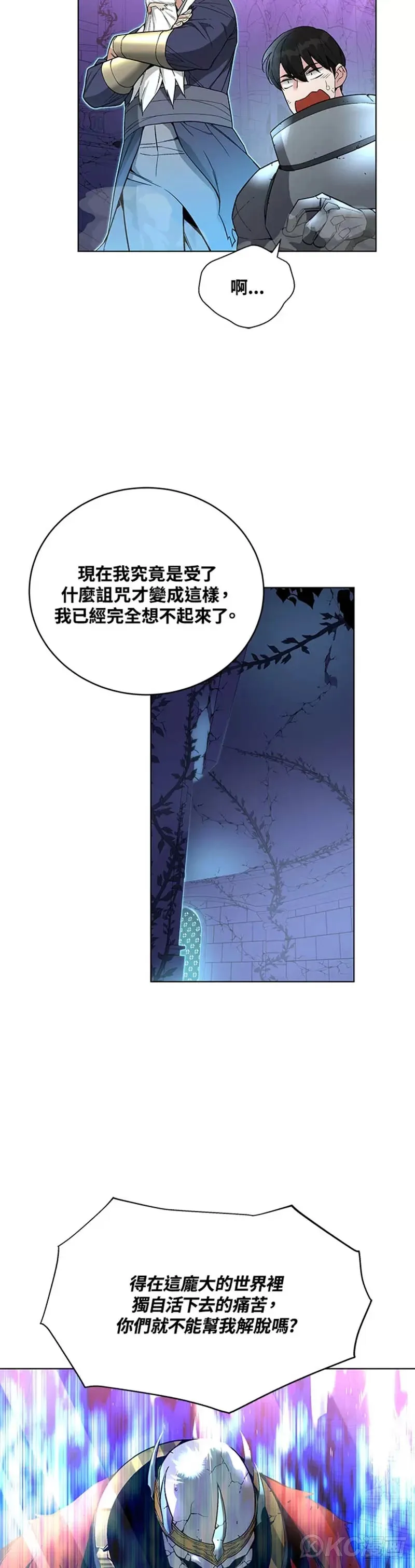 第31话 第14页