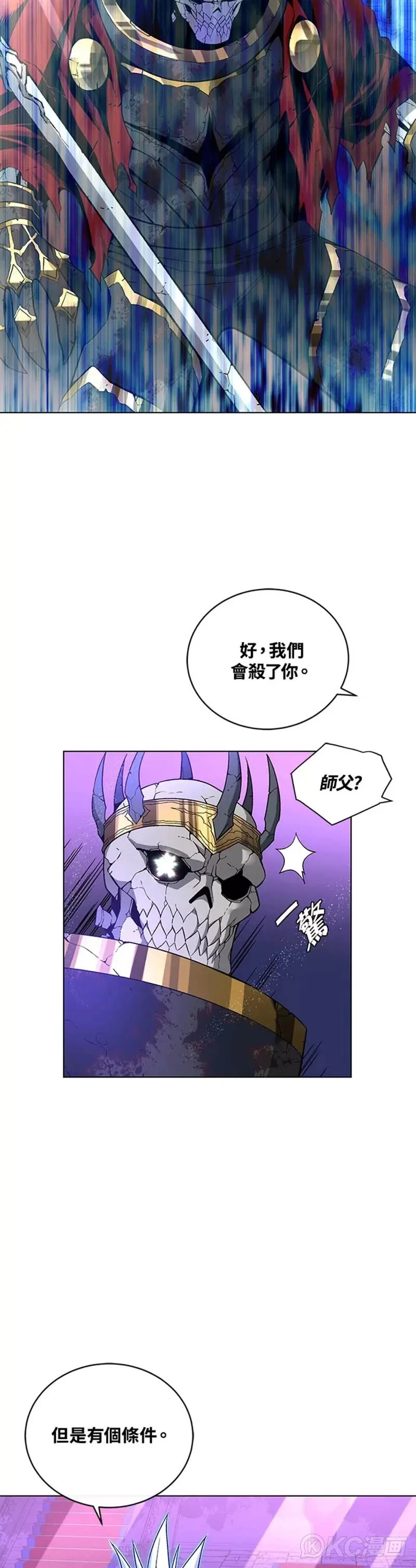 第31话 第15页
