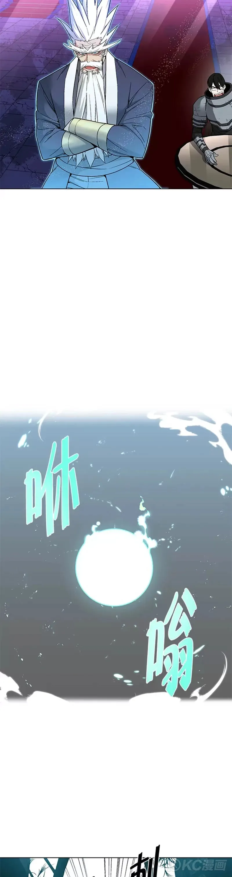 第31话 第16页