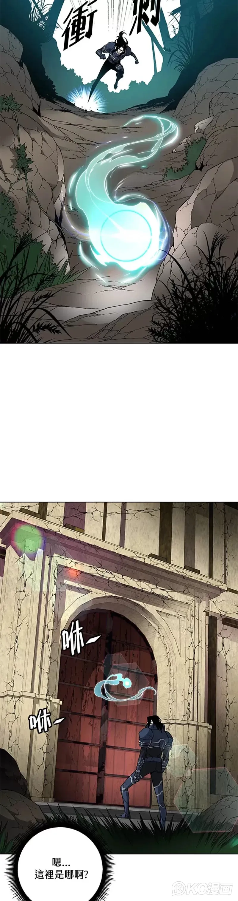 第31话 第17页