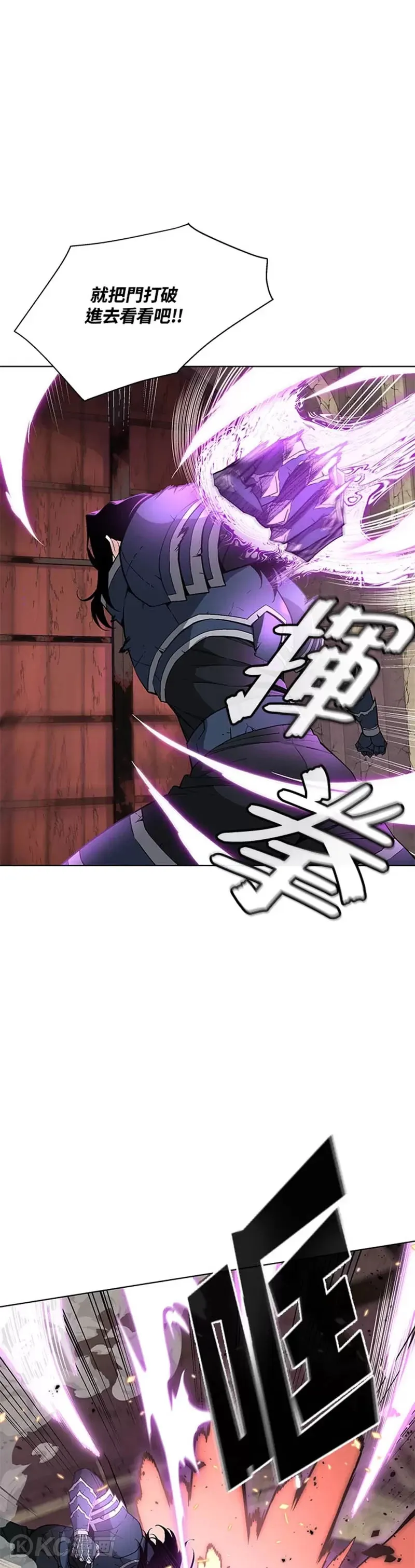 第31话 第19页