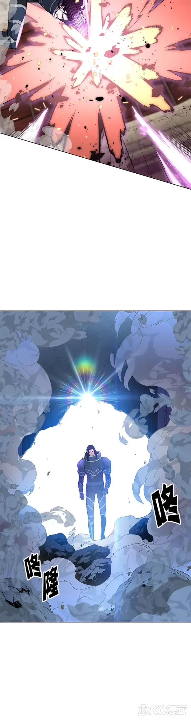 第31话 第20页