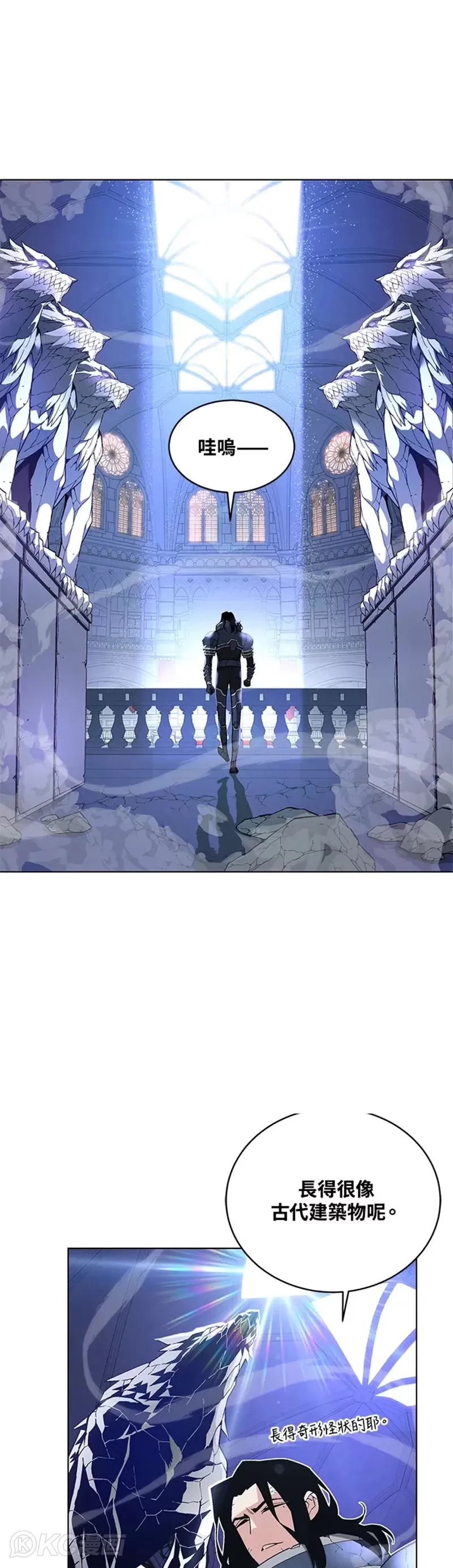 第31话 第21页