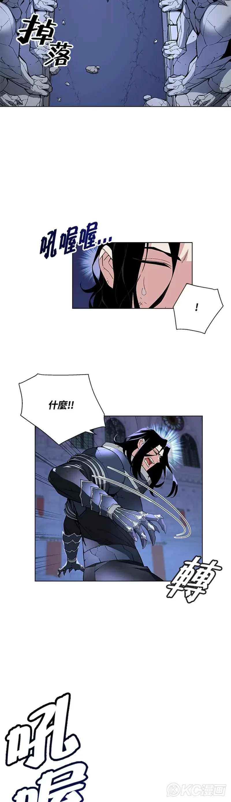 第31话 第23页