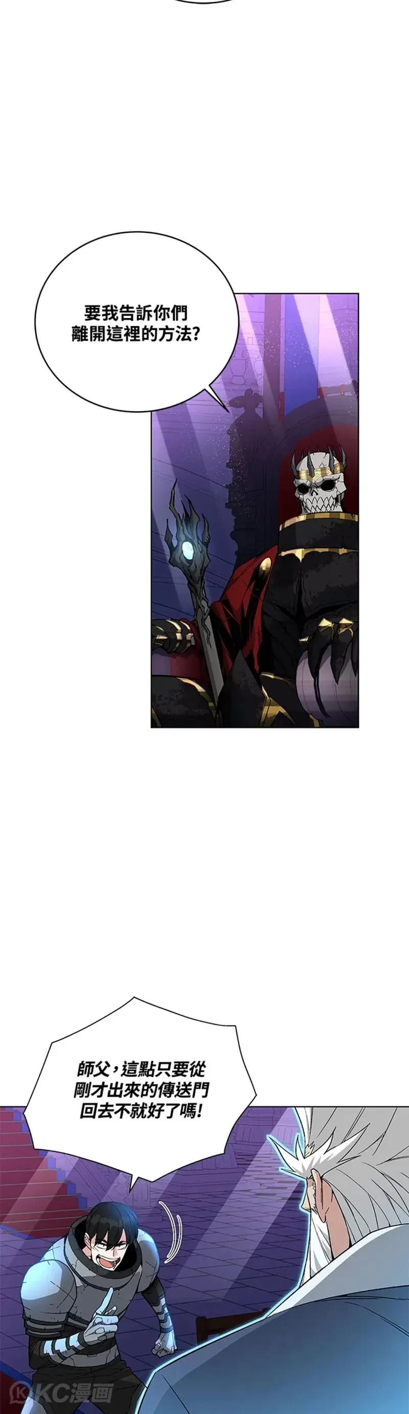 第31话 第25页