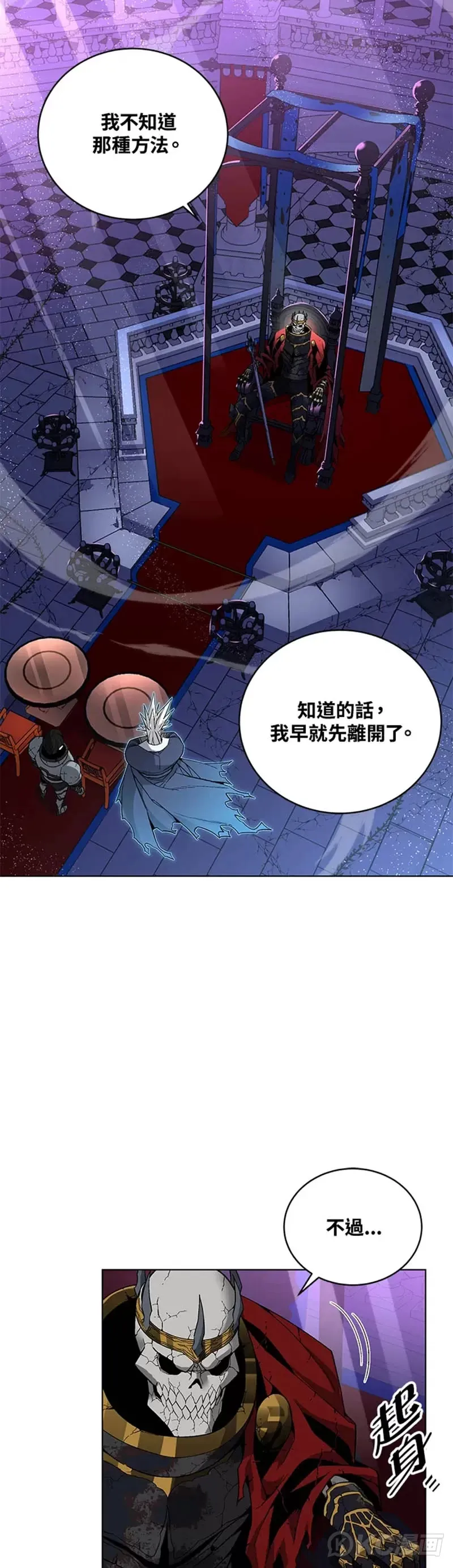 第31话 第28页