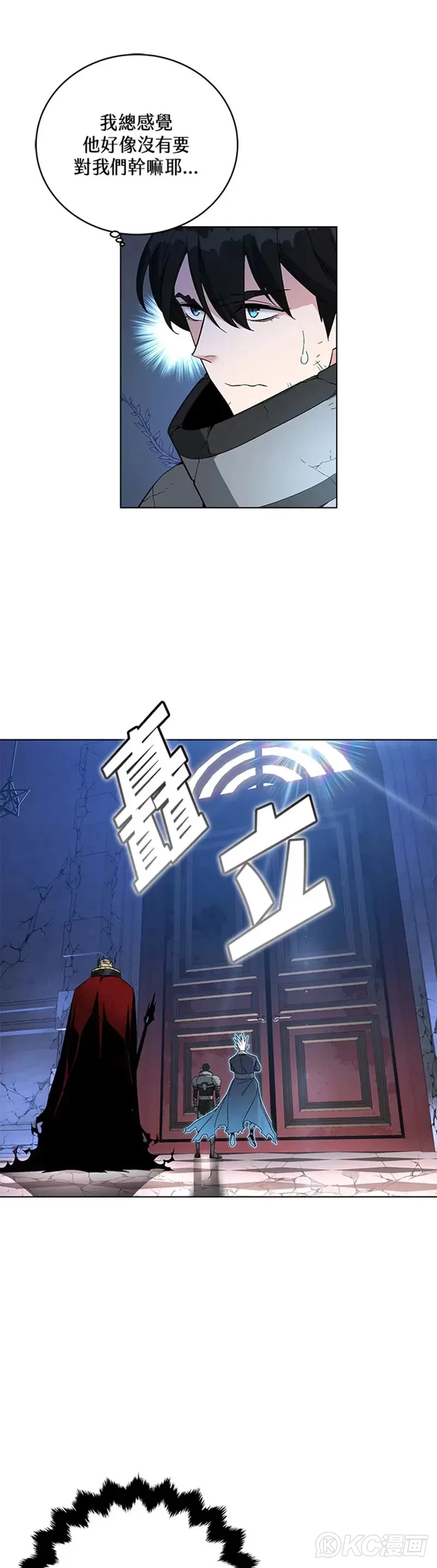 第31话 第32页