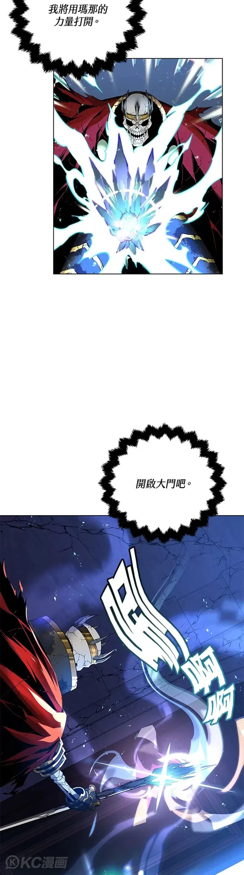 第31话 第33页