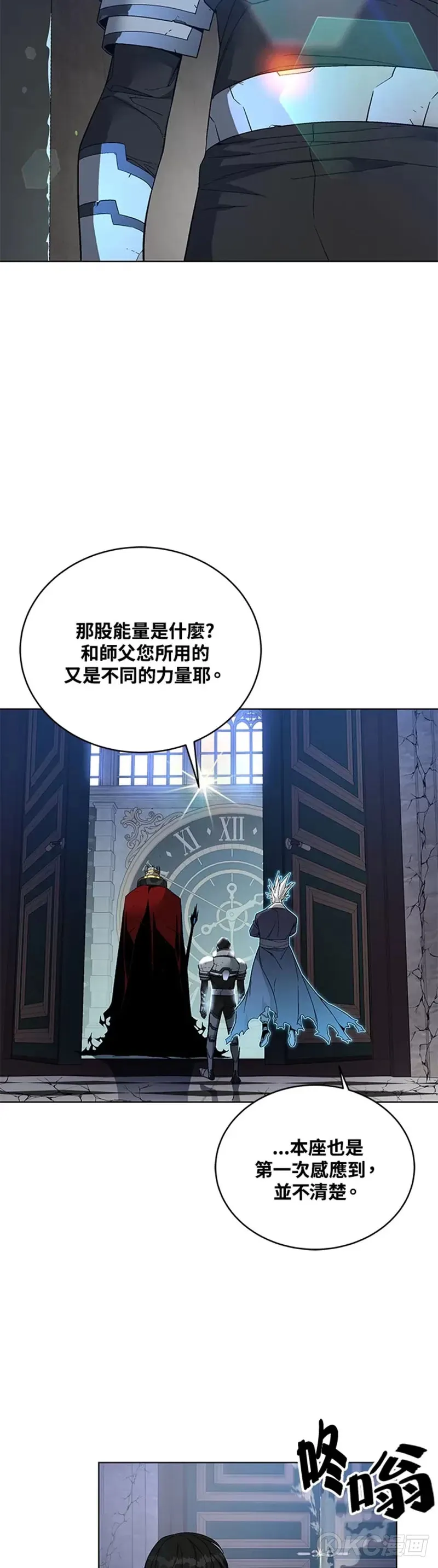 第31话 第35页