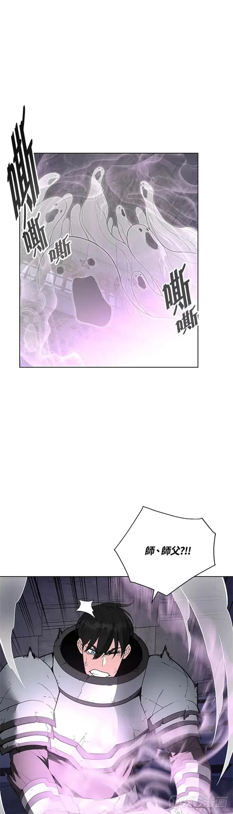 第31话 第41页