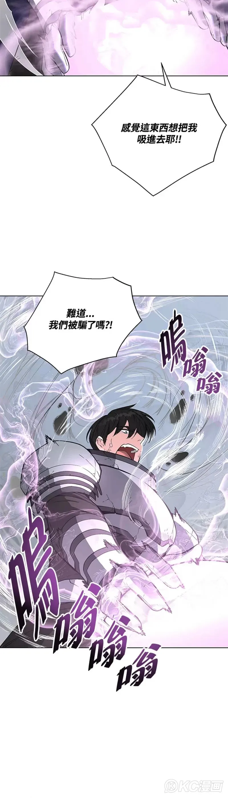 第31话 第42页