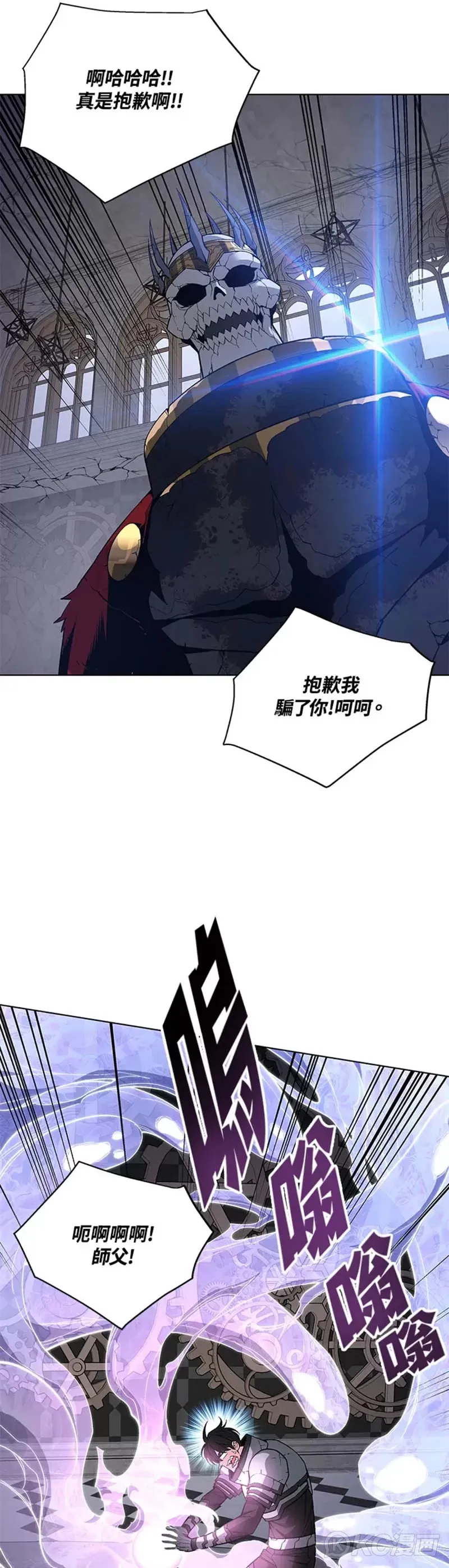 第31话 第43页
