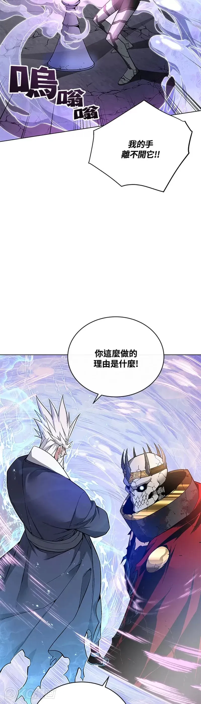 第31话 第44页