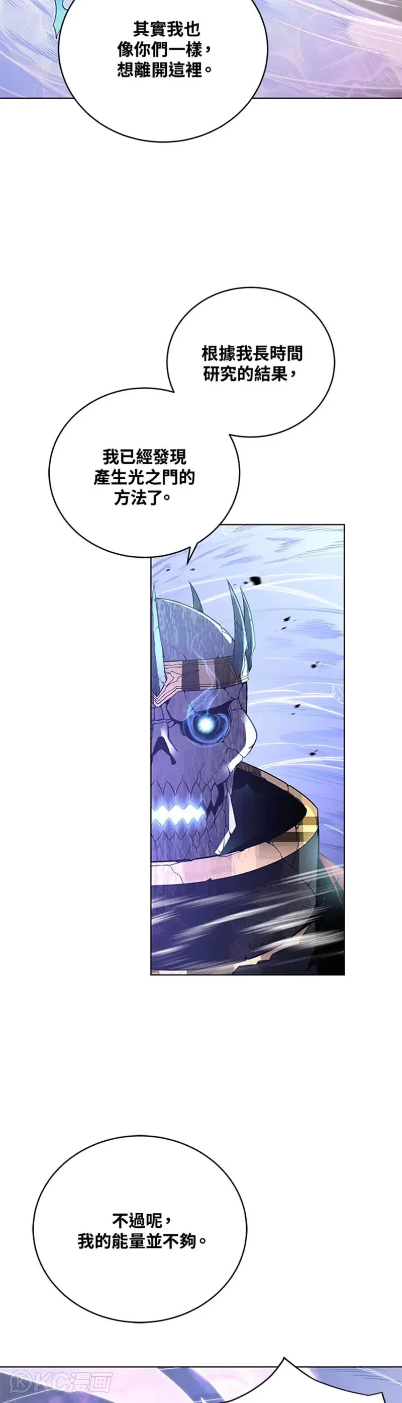第31话 第45页