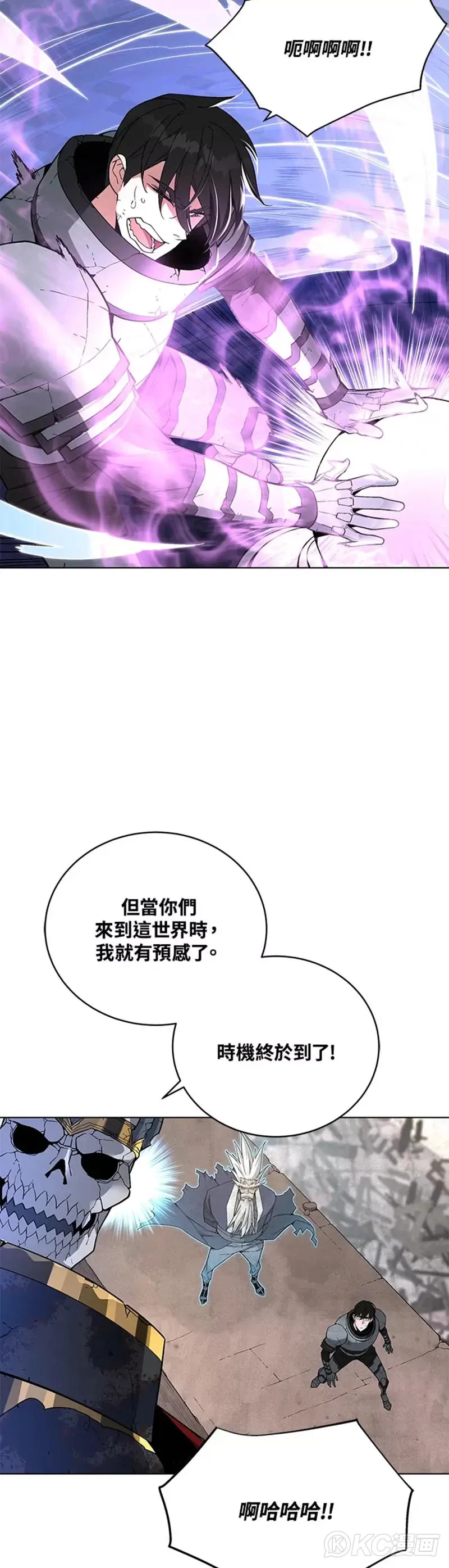 第31话 第46页