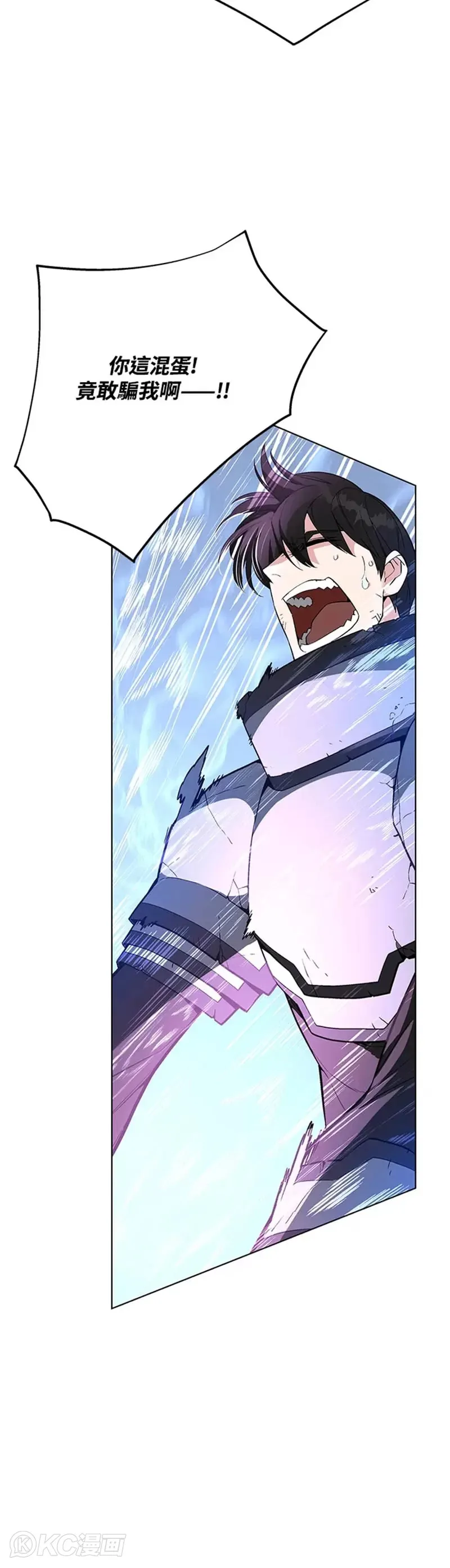 第31话 第47页