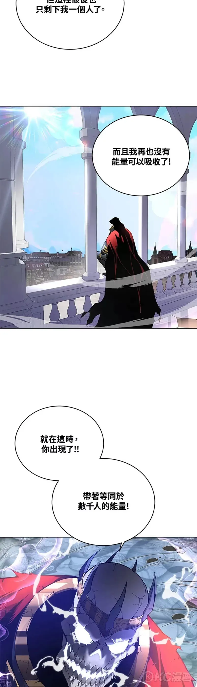 第31话 第49页