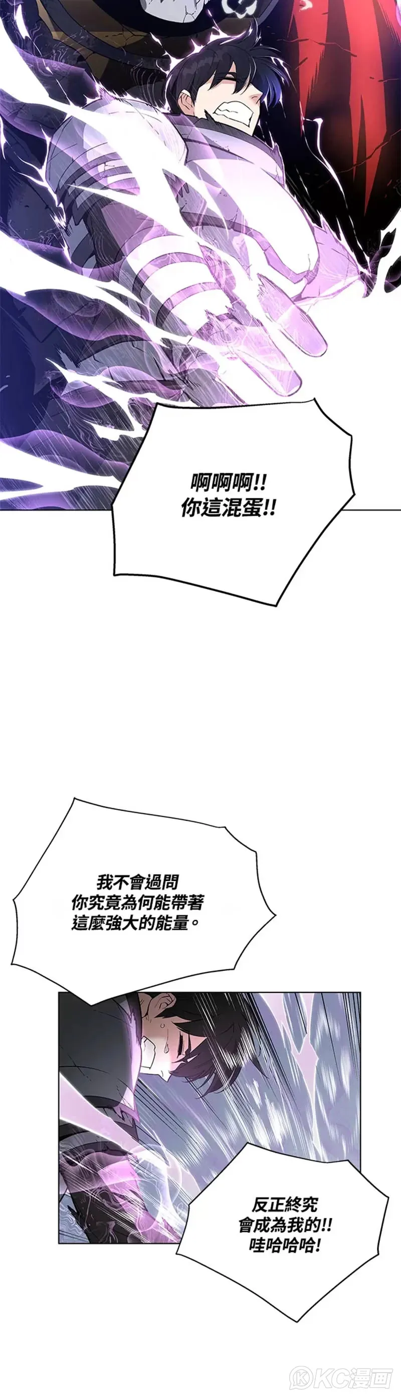 第31话 第50页