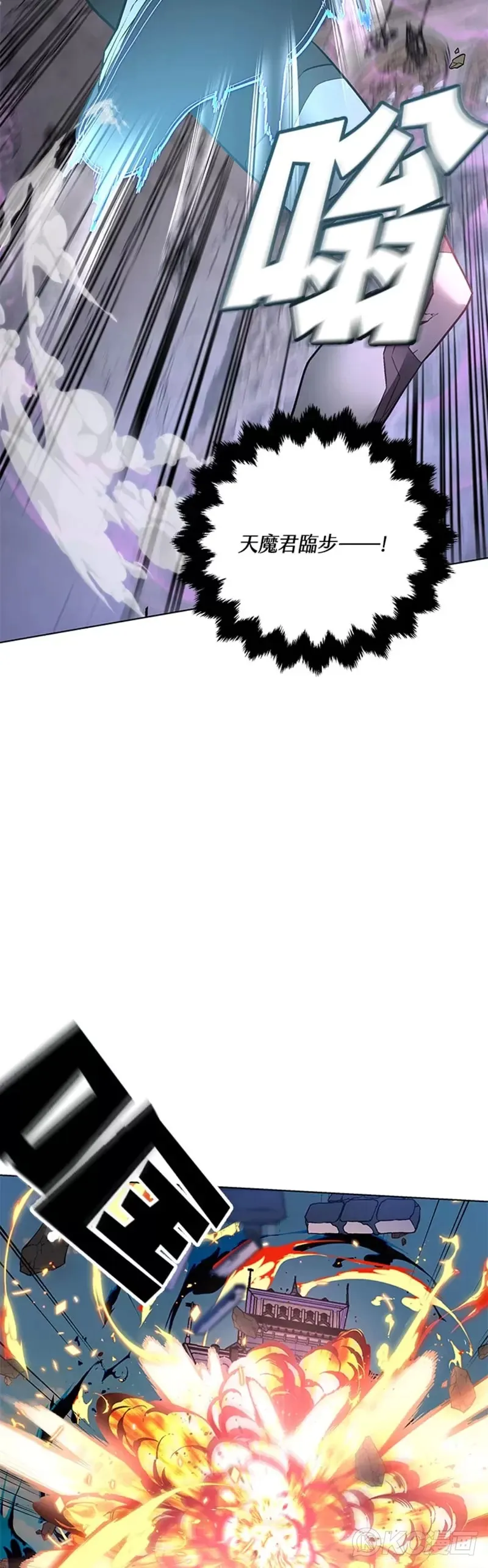 第31话 第54页
