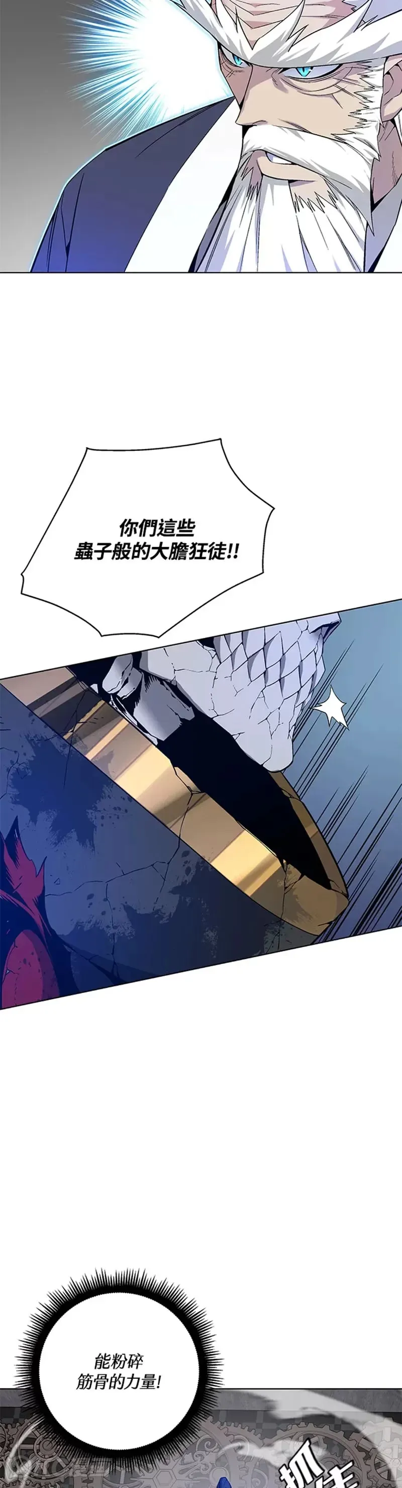 第32话 第4页