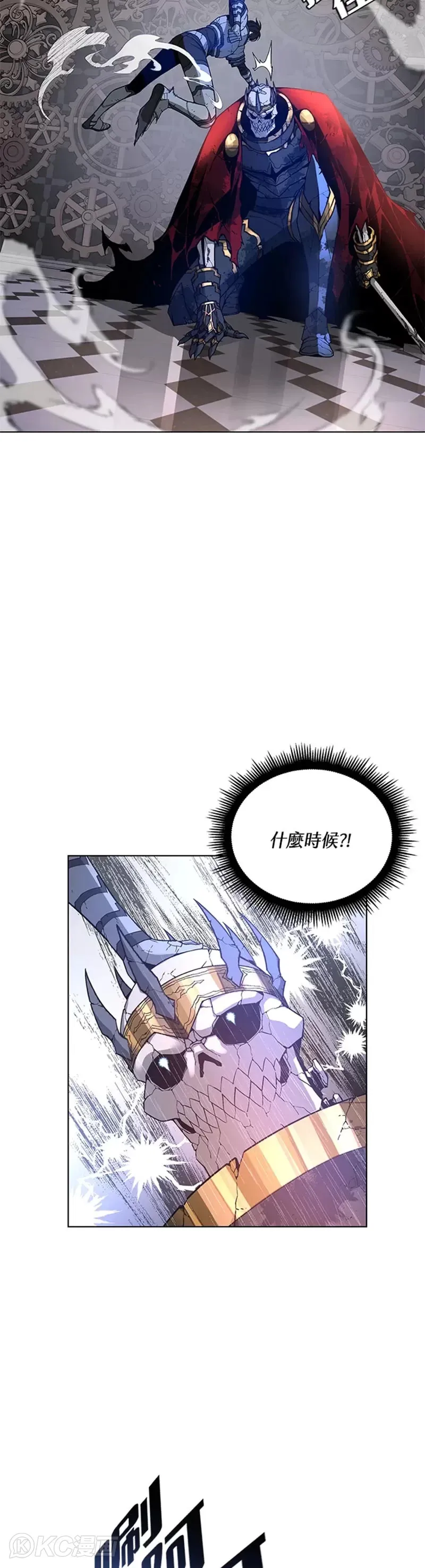 第32话 第5页