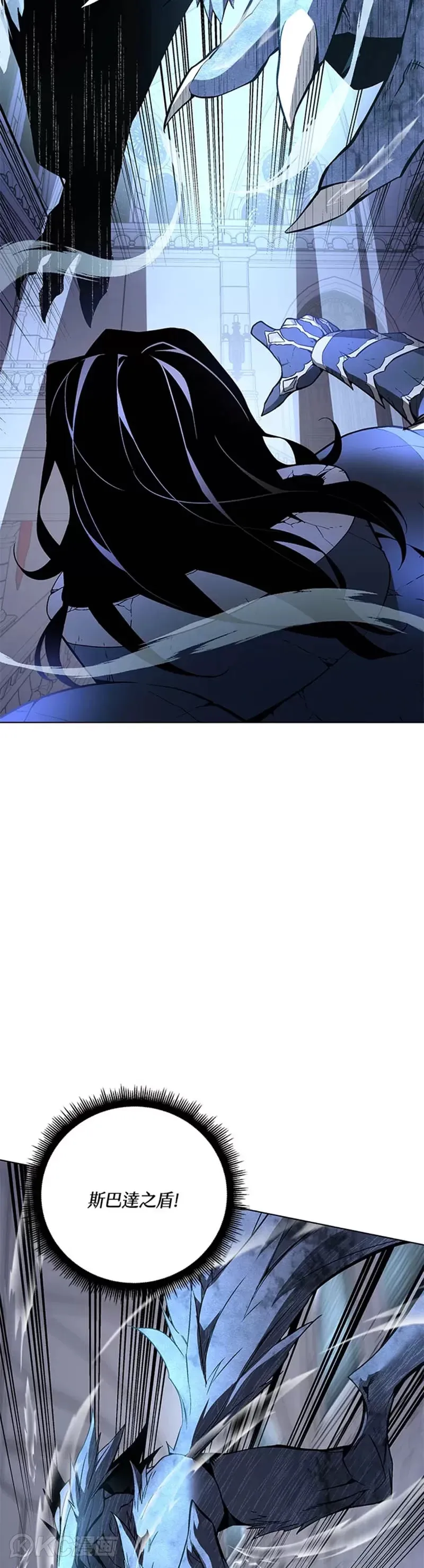 第32话 第9页