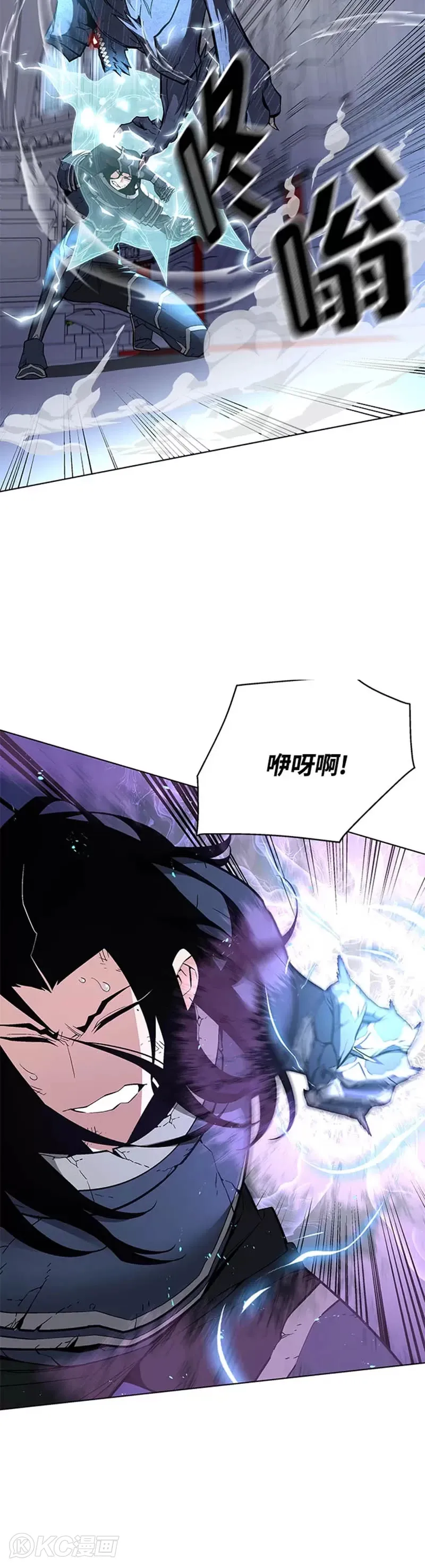 第32话 第10页