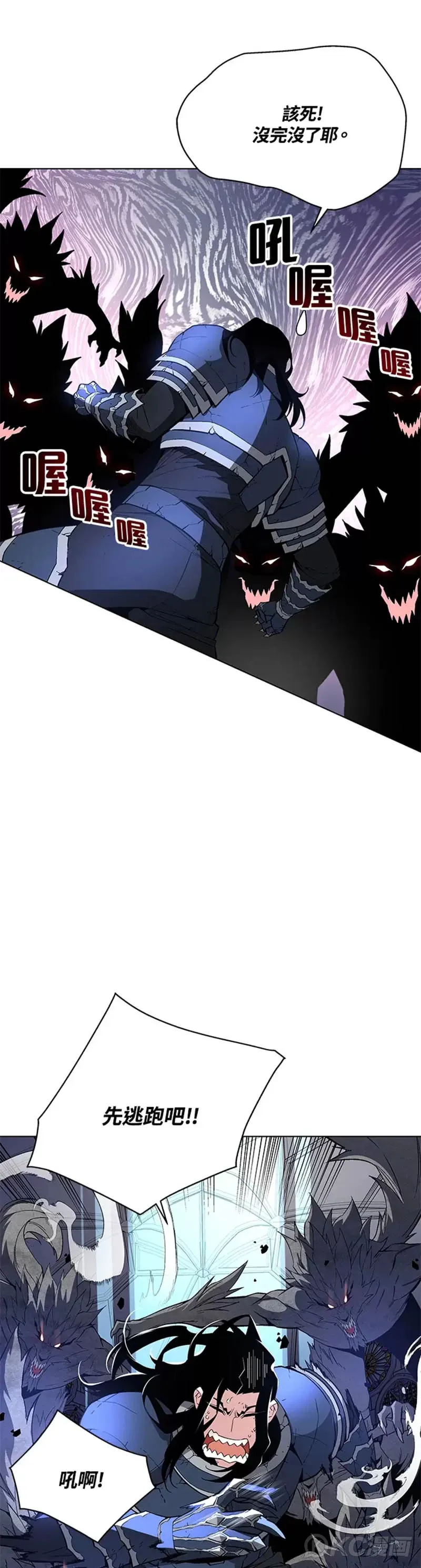 第32话 第13页