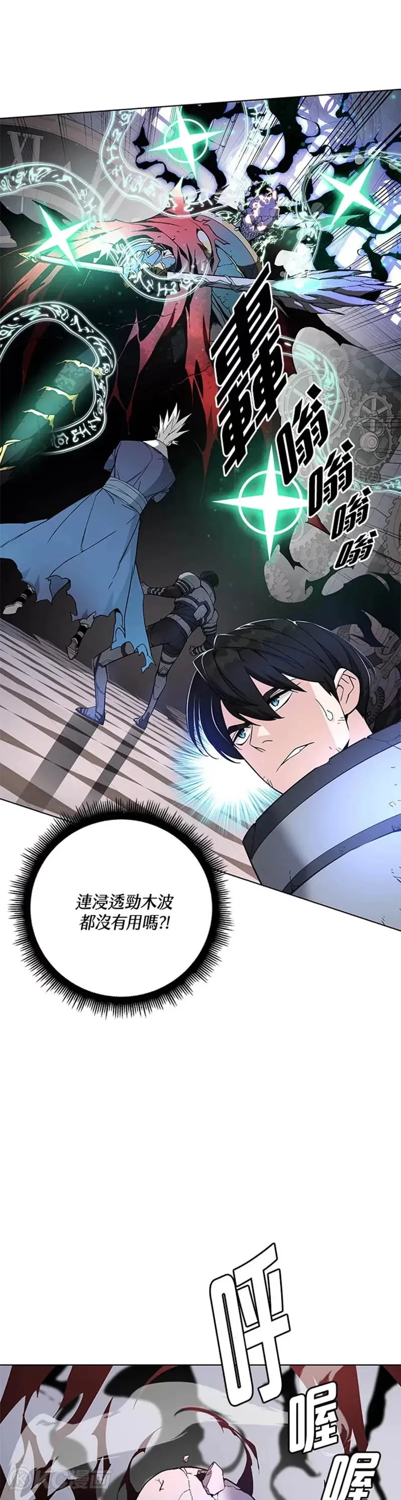 第32话 第23页