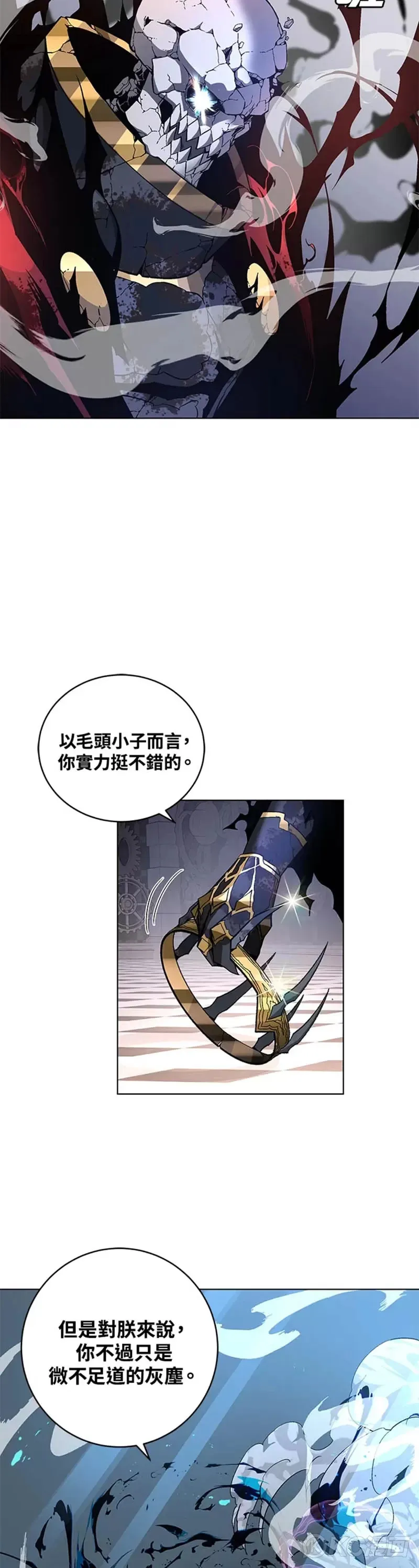 第32话 第24页