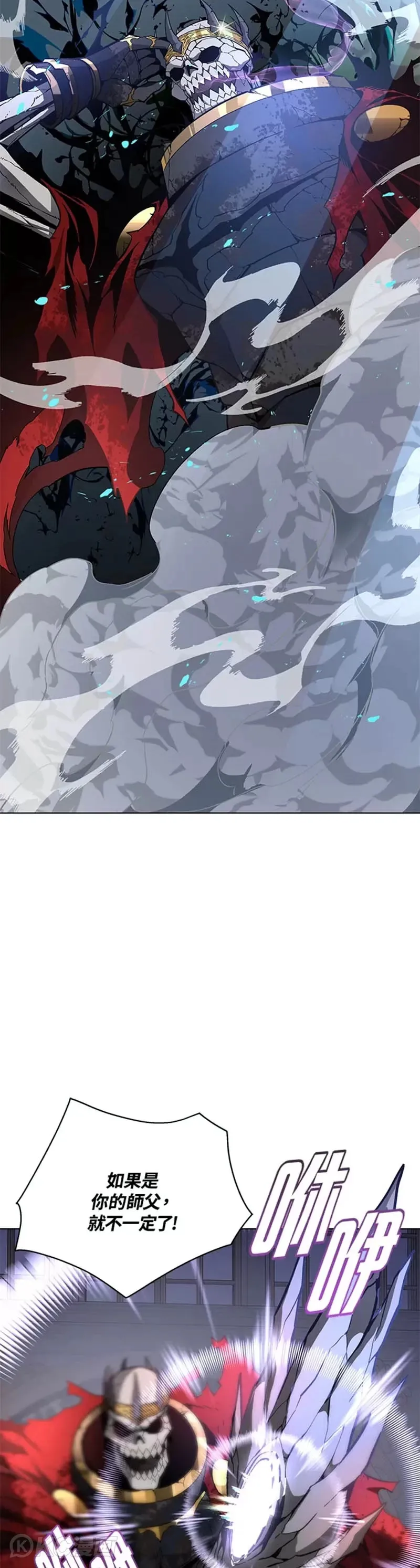 第32话 第25页