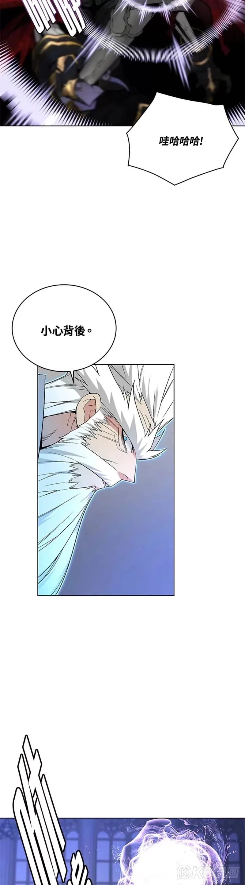 第32话 第26页