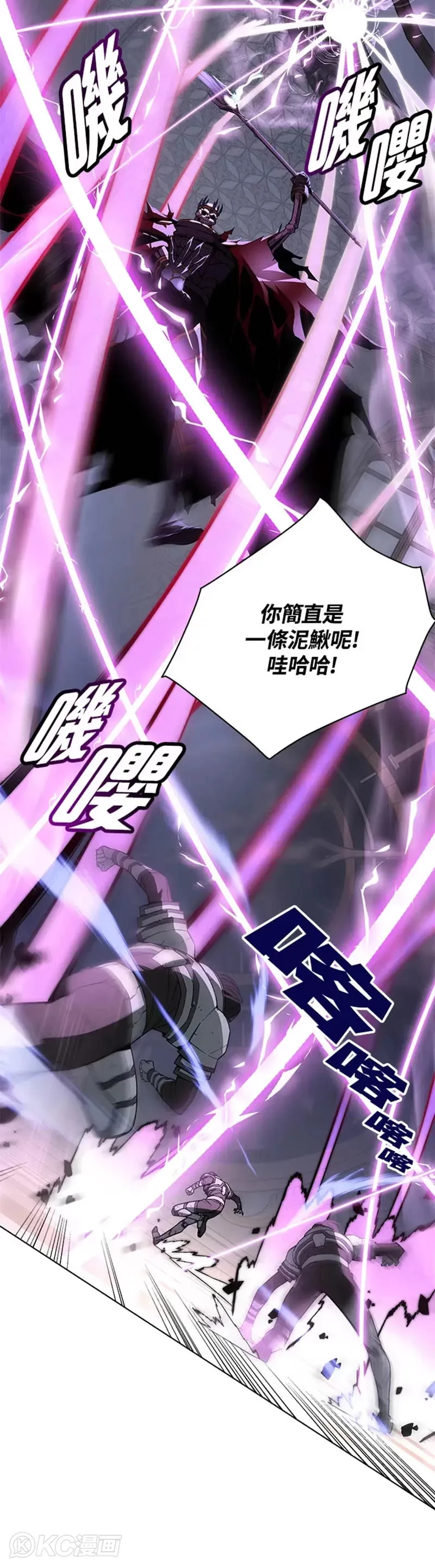 第32话 第30页